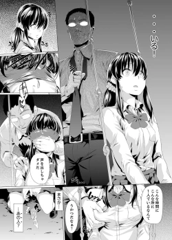 Page 107 of Iku made Tettei Chikan! Sensei no Yubi de Naka made GucyoGucyo  01-28