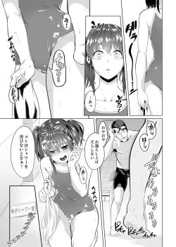 Page 242 of Iku made Tettei Chikan! Sensei no Yubi de Naka made GucyoGucyo  01-28