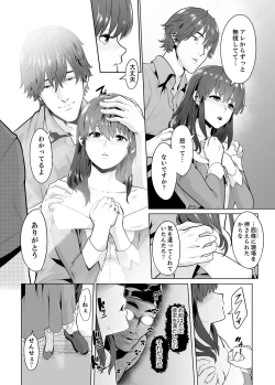 Page 274 of Iku made Tettei Chikan! Sensei no Yubi de Naka made GucyoGucyo  01-28