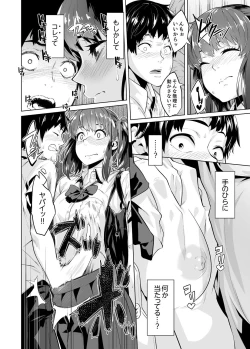 Page 299 of Iku made Tettei Chikan! Sensei no Yubi de Naka made GucyoGucyo  01-28