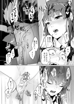 Page 301 of Iku made Tettei Chikan! Sensei no Yubi de Naka made GucyoGucyo  01-28