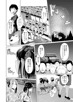 Page 332 of Iku made Tettei Chikan! Sensei no Yubi de Naka made GucyoGucyo  01-28