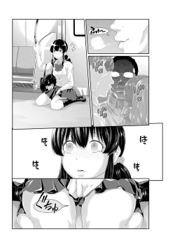 Page 34 of Iku made Tettei Chikan! Sensei no Yubi de Naka made GucyoGucyo  01-28