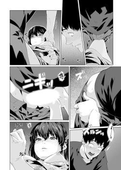 Page 353 of Iku made Tettei Chikan! Sensei no Yubi de Naka made GucyoGucyo  01-28