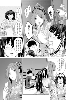 Page 371 of Iku made Tettei Chikan! Sensei no Yubi de Naka made GucyoGucyo  01-28