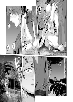 Page 406 of Iku made Tettei Chikan! Sensei no Yubi de Naka made GucyoGucyo  01-28