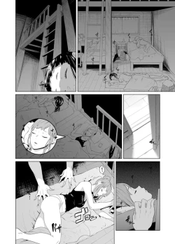 Page 506 of Iku made Tettei Chikan! Sensei no Yubi de Naka made GucyoGucyo  01-28