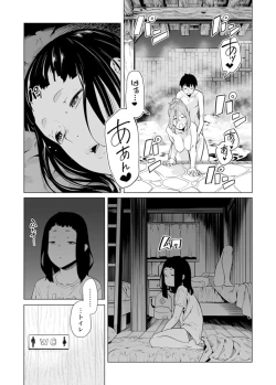 Page 561 of Iku made Tettei Chikan! Sensei no Yubi de Naka made GucyoGucyo  01-28