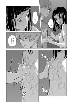 Page 587 of Iku made Tettei Chikan! Sensei no Yubi de Naka made GucyoGucyo  01-28