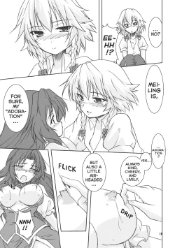 Page 15 of Suiyarinkitan | Drunkrin Tale