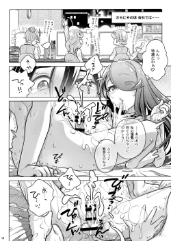 Page 16 of Spiritual Lunch 3