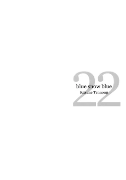 Page 2 of blue snow blue scene.22