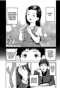 Page 1 of Hajimete no...