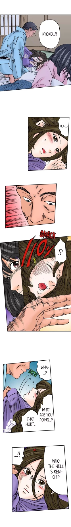 Page 350 of A Step-Father Aims His Daughter