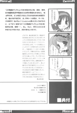 Page 18 of Suzumiya Haruhi no AV