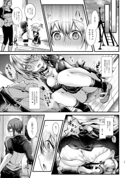 Page 19 of Sensei wa Kawaikute Yasashikute Minna no Osewao Shite kure masu