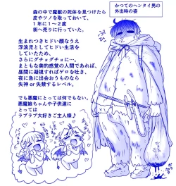 Page 271 of Akuma Musume Kankin Nisshi Series