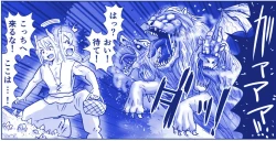 Page 399 of Akuma Musume Kankin Nisshi Series