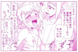 Page 456 of Akuma Musume Kankin Nisshi Series