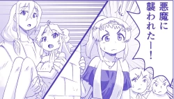 Page 490 of Akuma Musume Kankin Nisshi Series