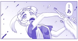 Page 512 of Akuma Musume Kankin Nisshi Series