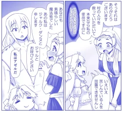 Page 533 of Akuma Musume Kankin Nisshi Series