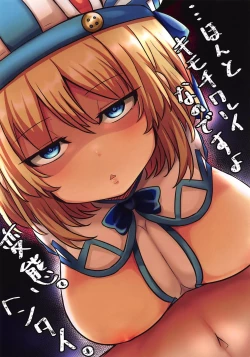 Page 15 of Aa! Kimi ni Kimi ni Kimi ni! Semeraretai!