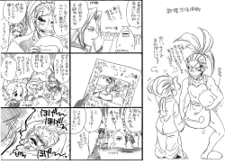 Page 1 of Glorious Art