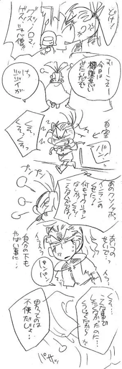 Page 202 of Glorious Art