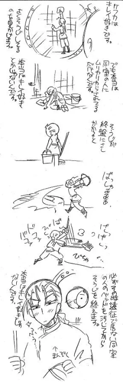 Page 231 of Glorious Art