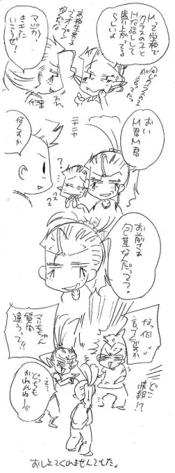 Page 291 of Glorious Art