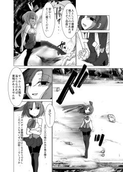 Page 14 of Transparent