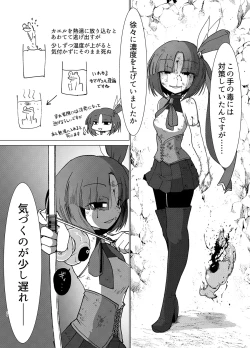 Page 23 of Transparent