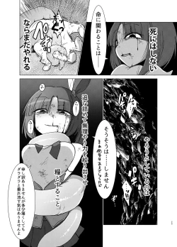 Page 28 of Transparent