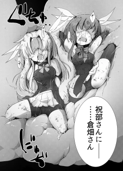 Page 3 of Transparent