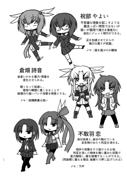 Page 43 of Transparent