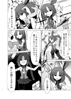 Page 7 of Transparent