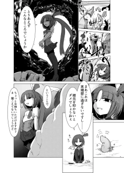 Page 8 of Transparent