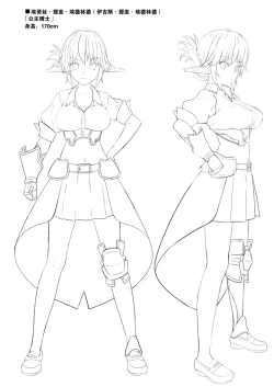 Page 31 of Enjo Kouhai Soushuuhen 1