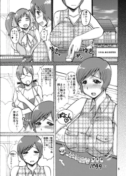 Page 4 of Etsuko-san to LoveHo ni...