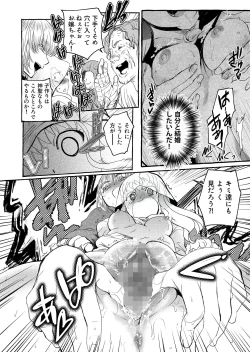 Page 30 of Saint Foire Festival/eve Evelyn:3