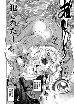 Page 40 of Saint Foire Festival/eve Evelyn:3