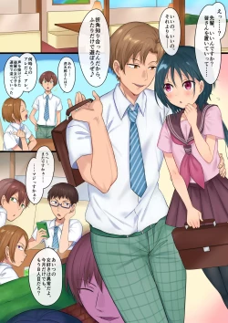 Page 2 of Akuma no Aigan Pet