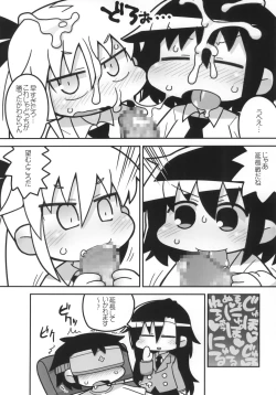 Page 19 of Kill Me Dosuke-Baby