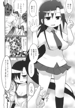 Page 35 of Kill Me Dosuke-Baby