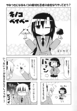 Page 42 of Kill Me Dosuke-Baby