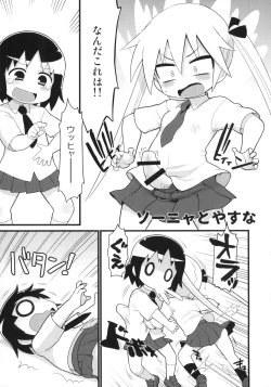 Page 4 of Kill Me Dosuke-Baby