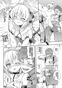 Page 19 of Andira La Land I + II