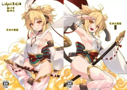 Page 1 of Andira La Land I + II