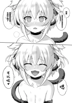 Page 48 of Andira La Land I + II